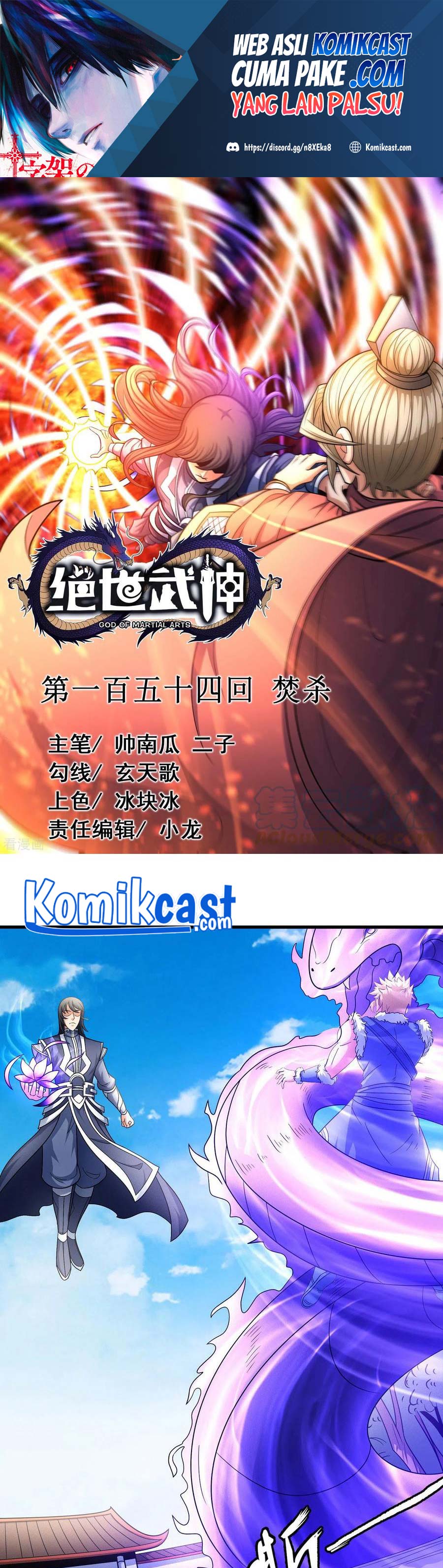 God of Martial Arts Chapter 460 Image 1