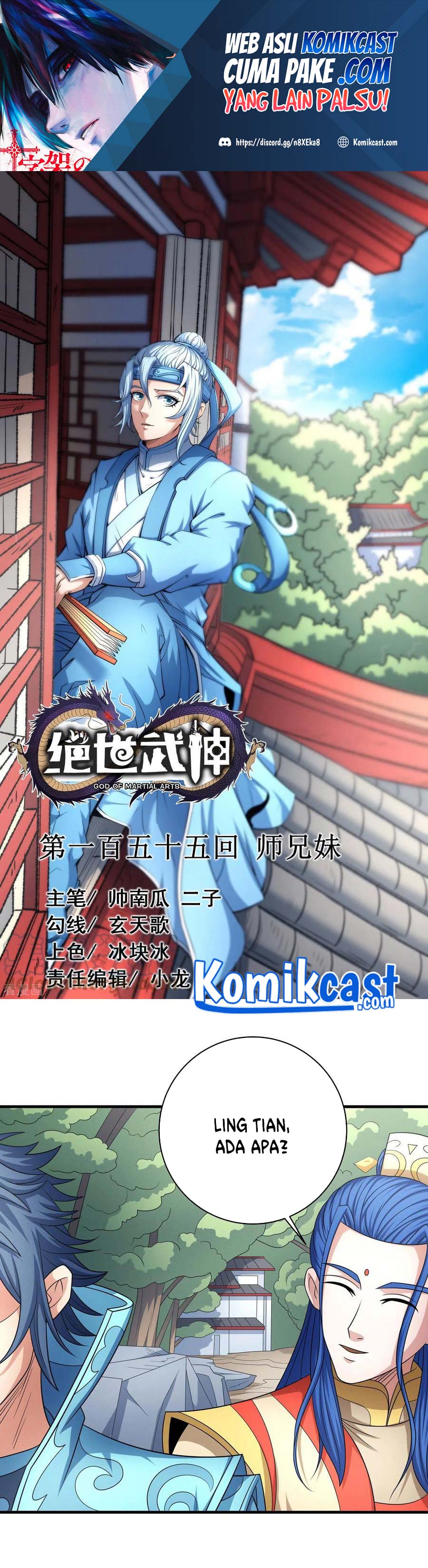 God of Martial Arts Chapter 463 Image 1