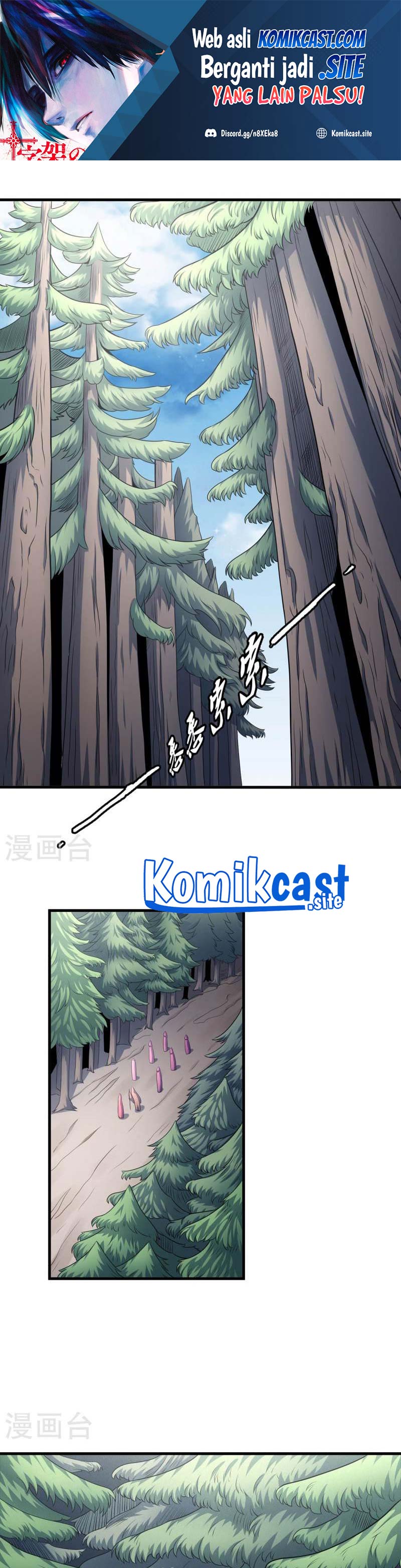 God of Martial Arts Chapter 467 Image 1