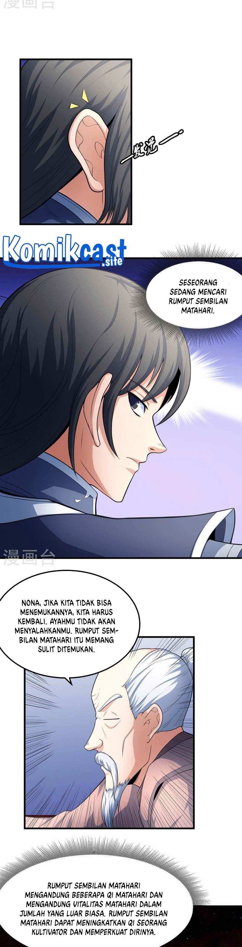 God of Martial Arts Chapter 467 Image 3