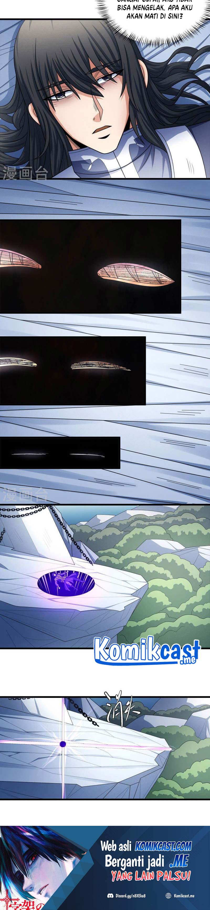 God of Martial Arts Chapter 470 Image 12