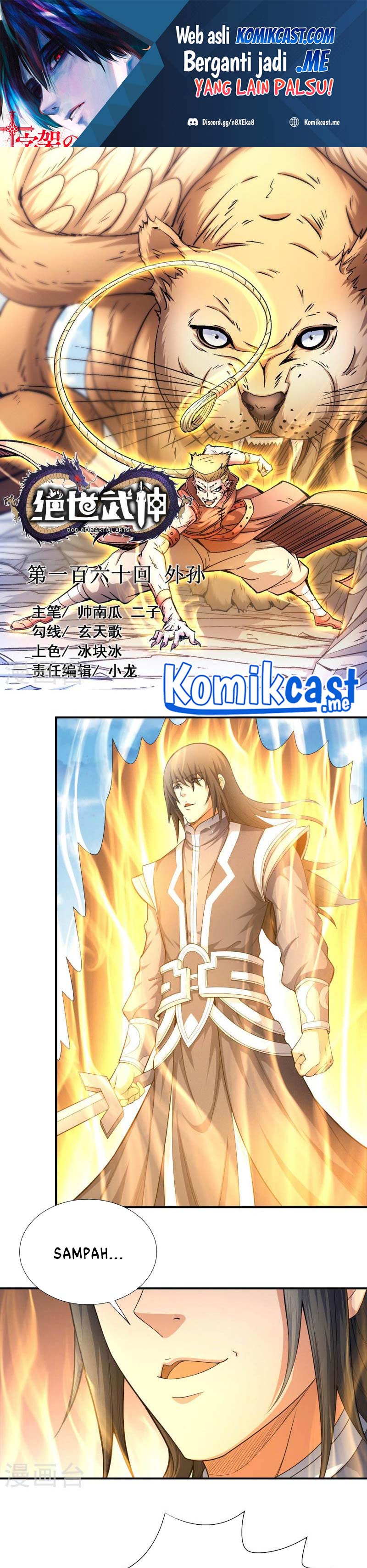 God of Martial Arts Chapter 478 Image 1