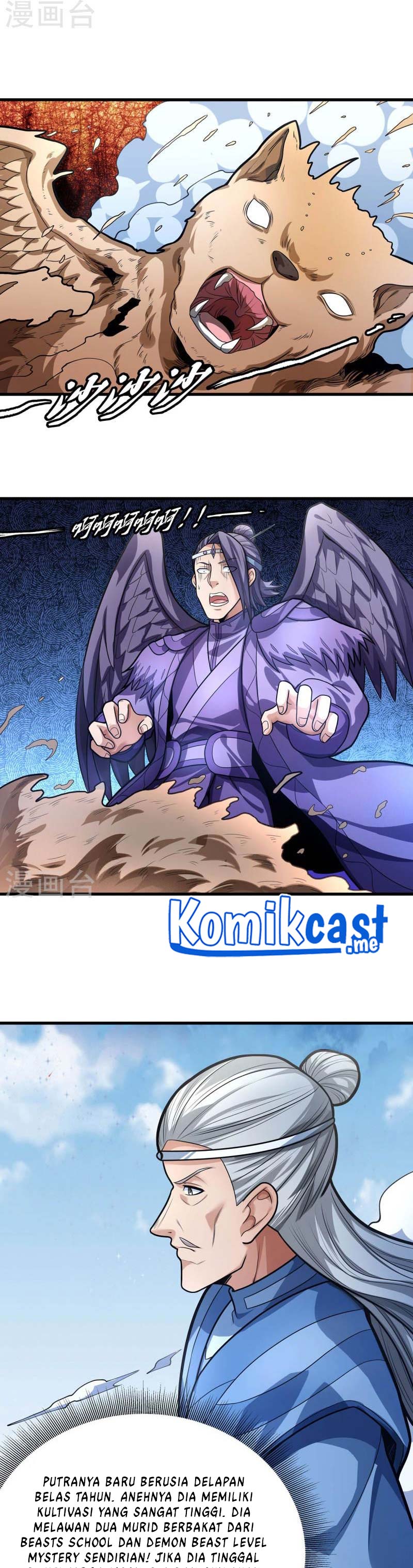 God of Martial Arts Chapter 480 Image 7