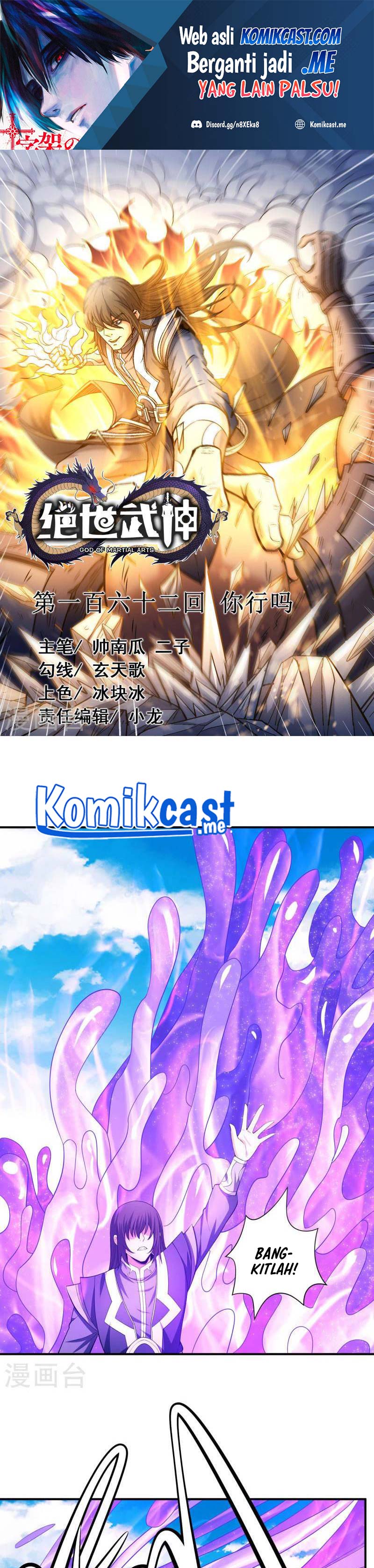 God of Martial Arts Chapter 484 Image 1