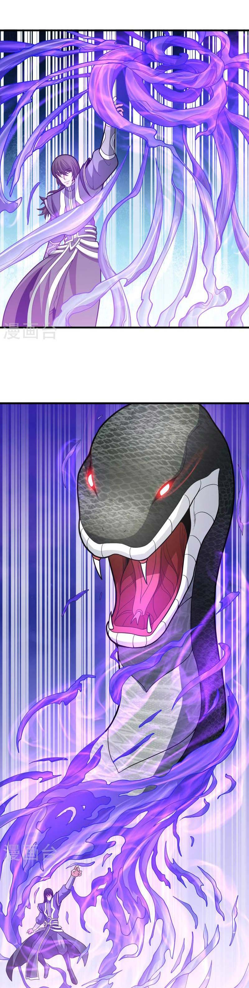 God of Martial Arts Chapter 487 Image 7