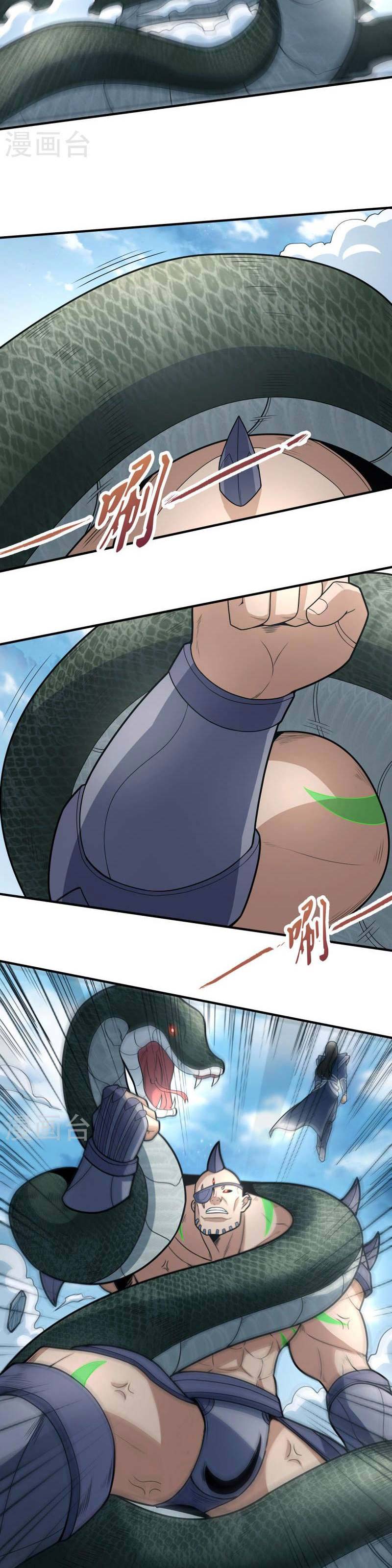 God of Martial Arts Chapter 487 Image 11