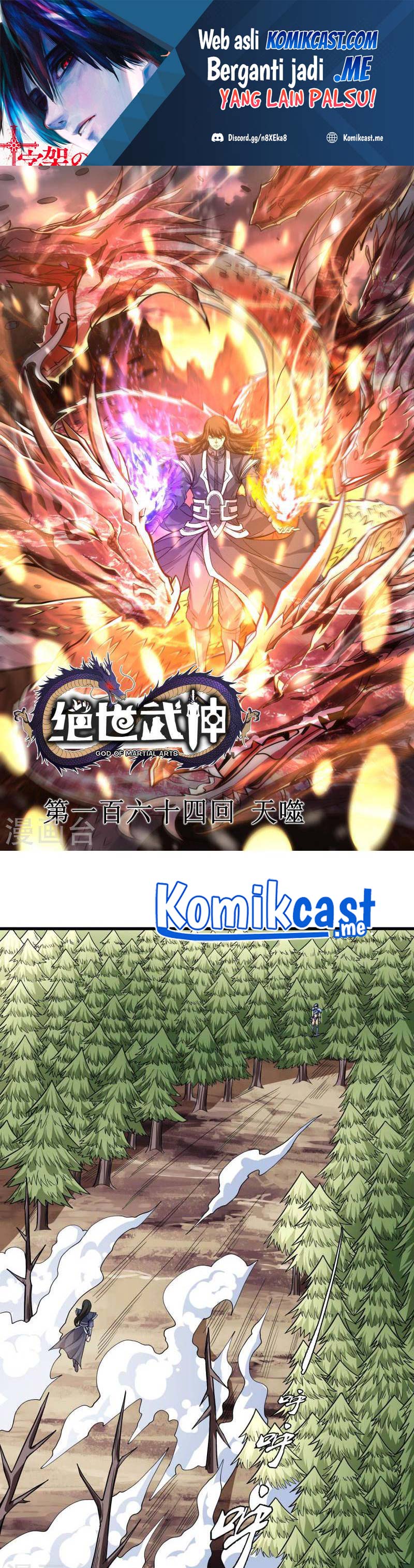 God of Martial Arts Chapter 490 Image 1