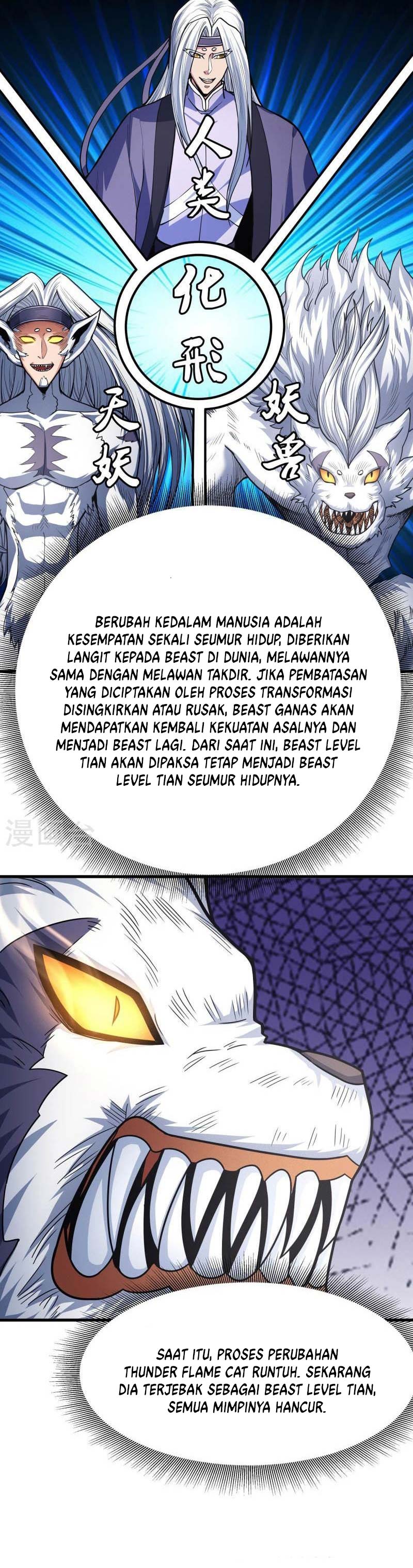 God of Martial Arts Chapter 505 Image 11