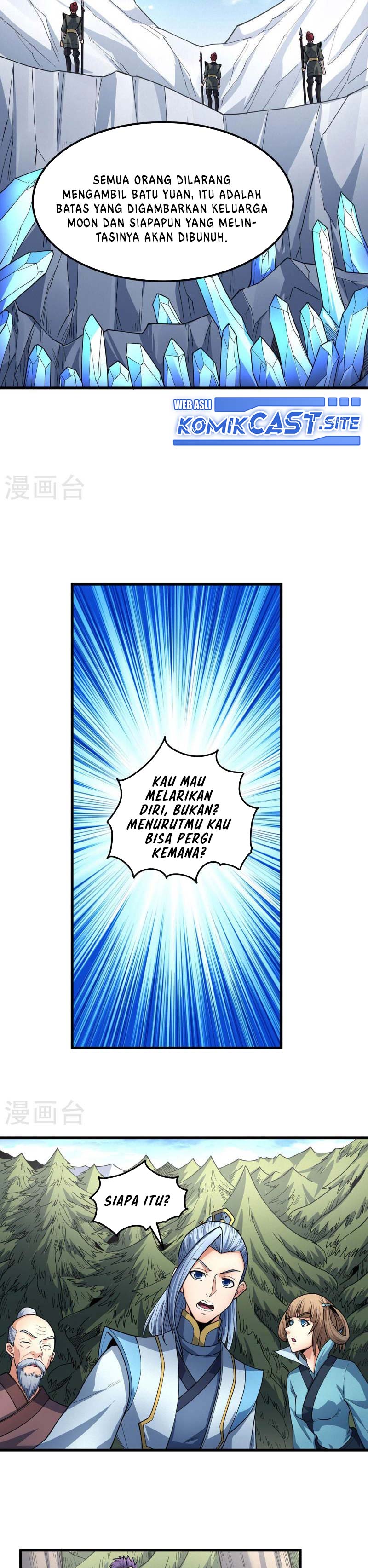 God of Martial Arts Chapter 511 Image 12