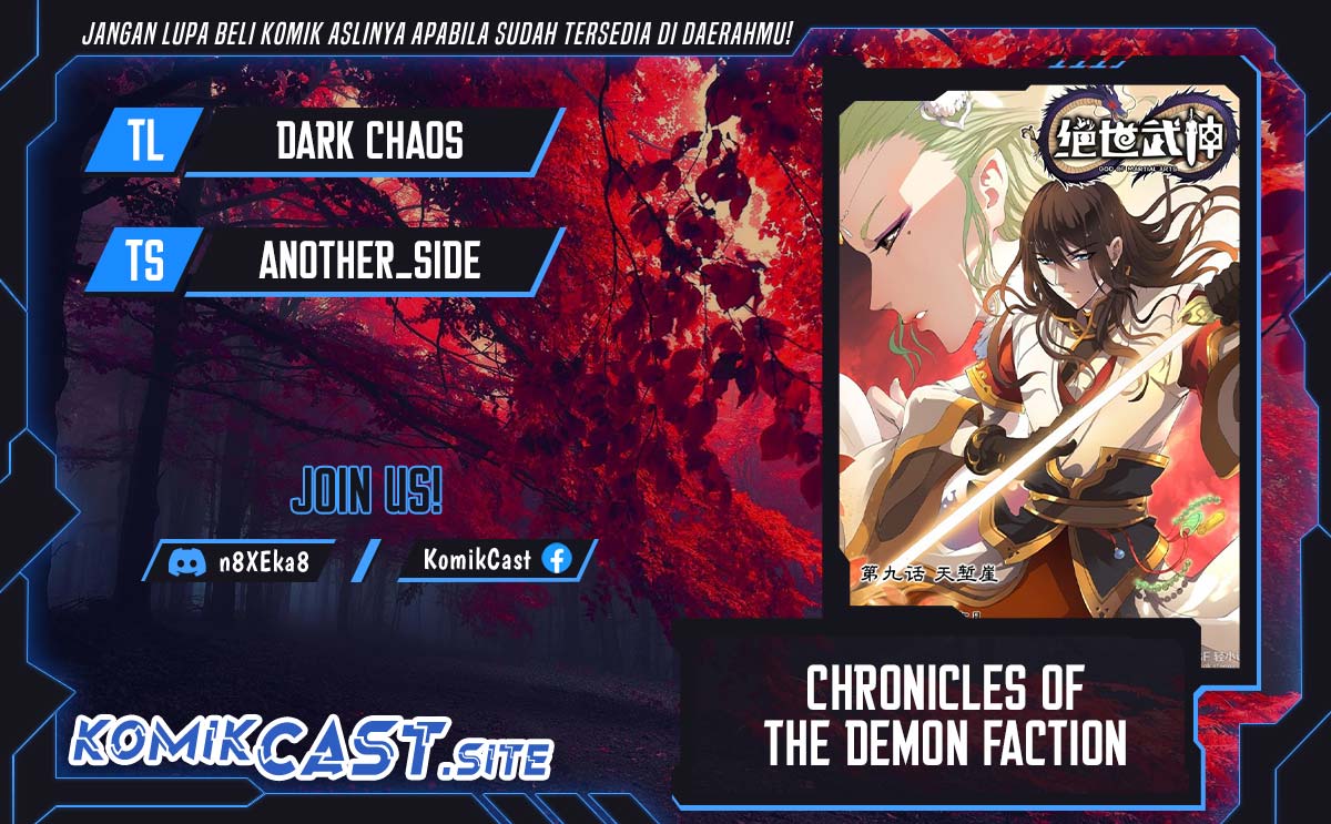 God of Martial Arts Chapter 534 Image 0