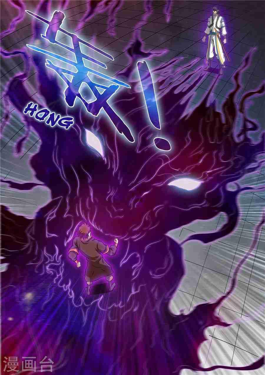 God of Martial Arts Chapter 54 Image 4