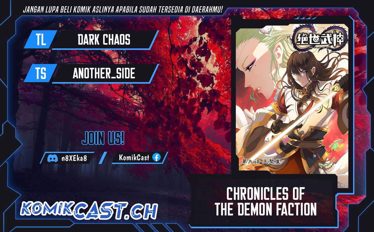 God of Martial Arts Chapter 540 Image 0