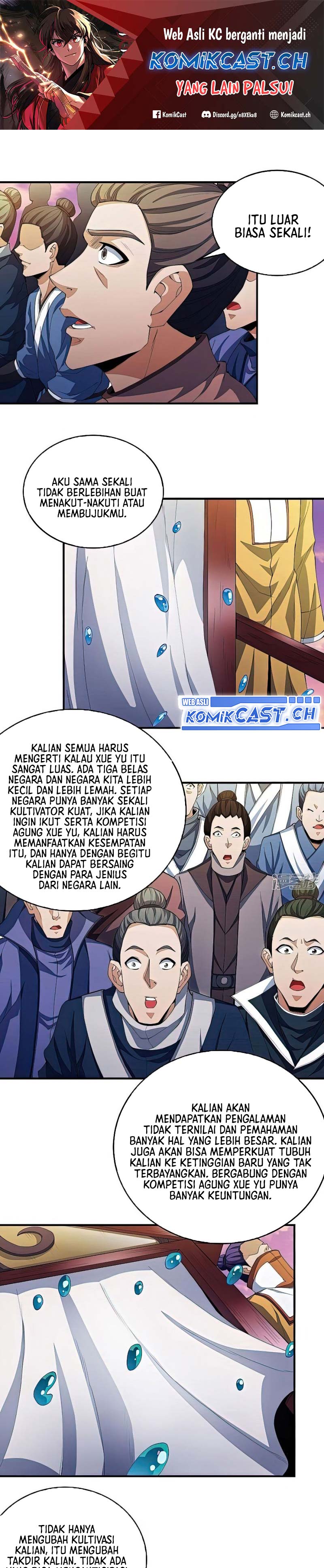 God of Martial Arts Chapter 542 Image 1