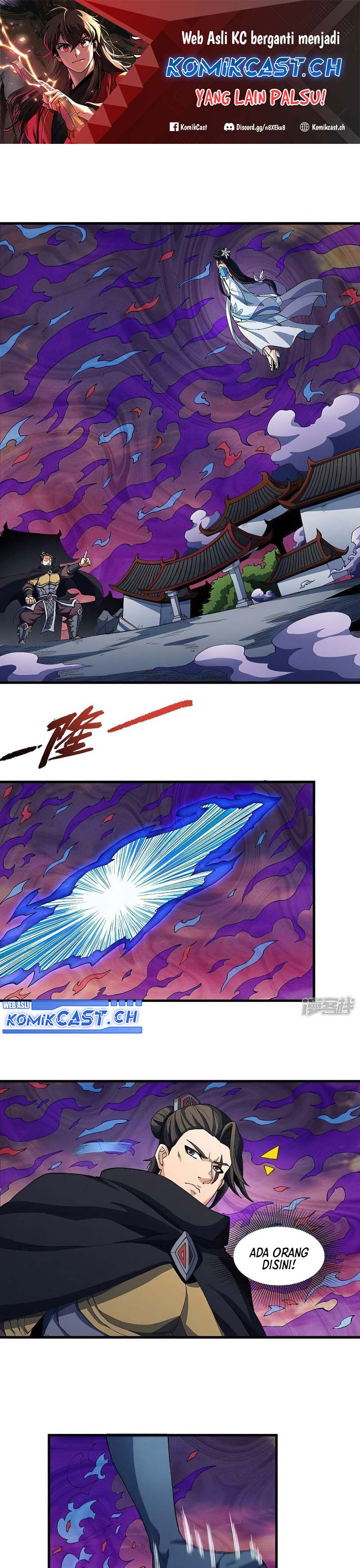 God of Martial Arts Chapter 548 Image 1