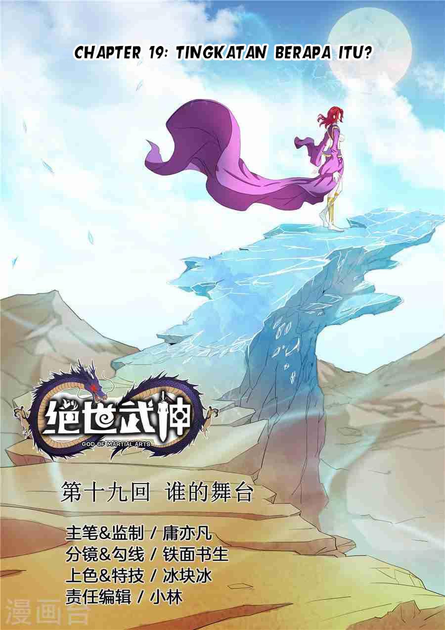 God of Martial Arts Chapter 55 Image 0