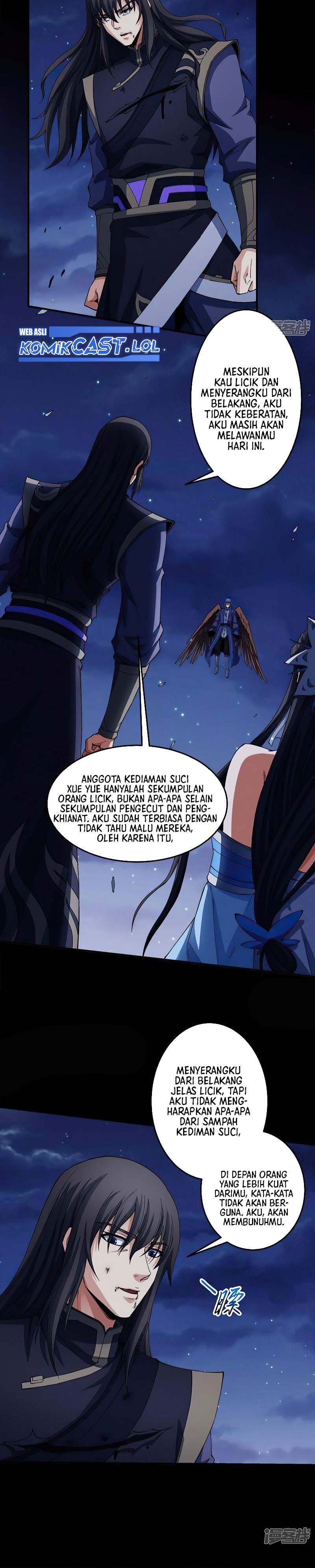 God of Martial Arts Chapter 559 Image 7