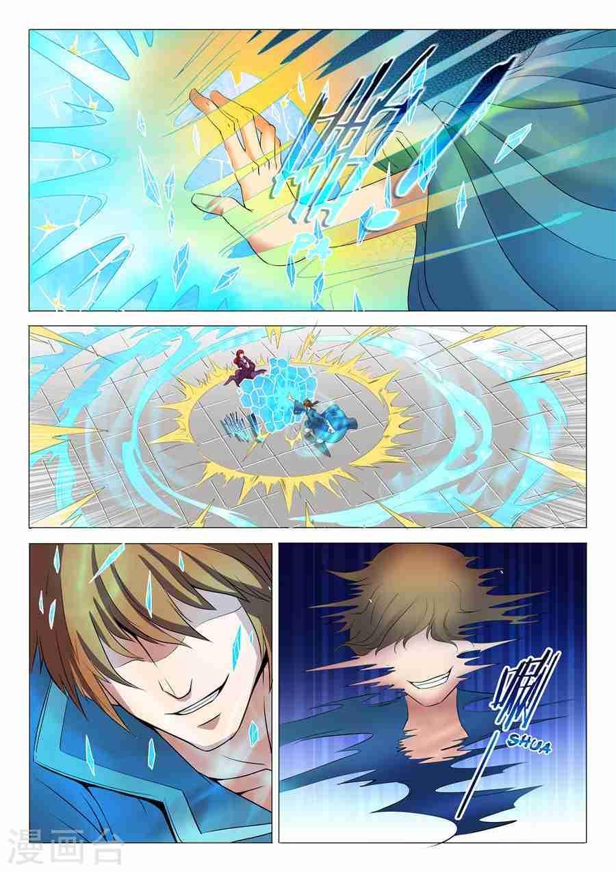 God of Martial Arts Chapter 56 Image 4