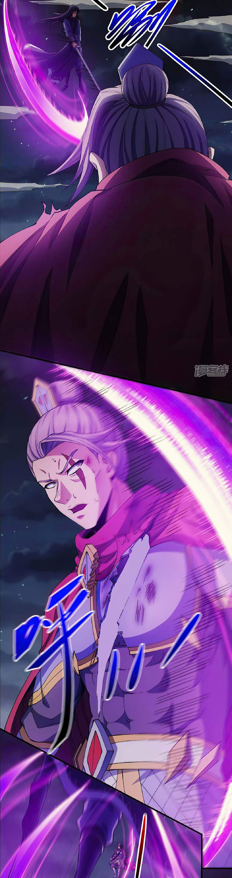 God of Martial Arts Chapter 561 Image 4