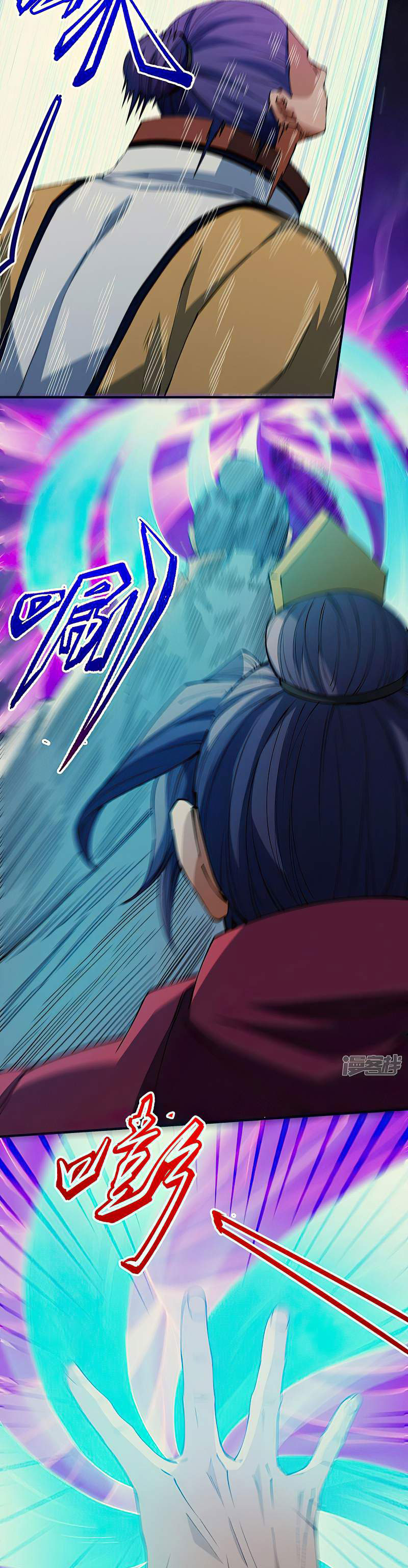 God of Martial Arts Chapter 561 Image 8