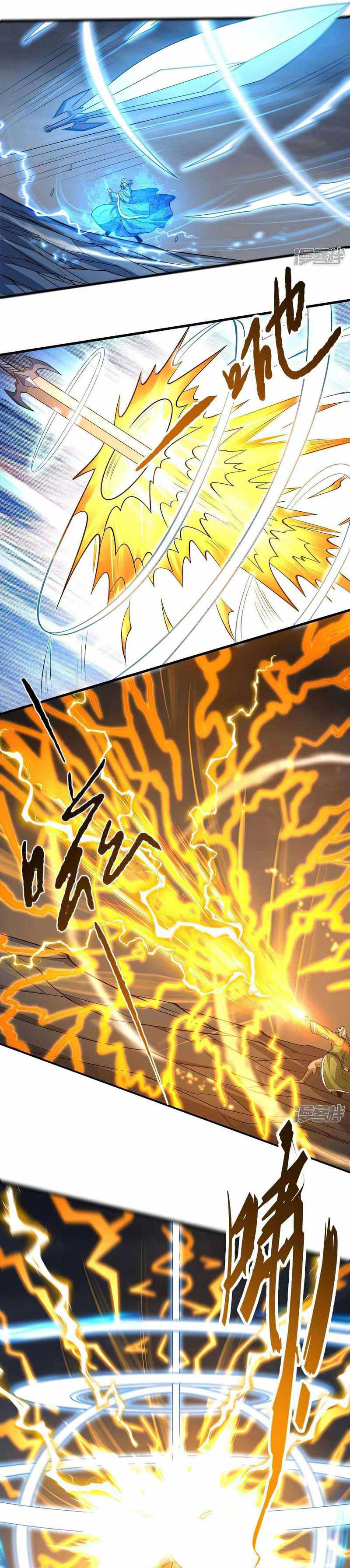 God of Martial Arts Chapter 574 Image 8