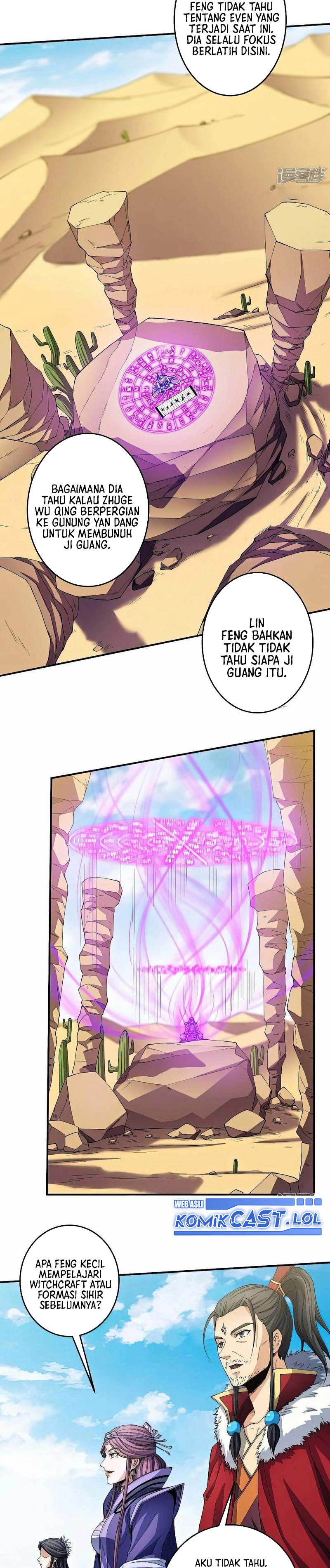 God of Martial Arts Chapter 575 Image 4