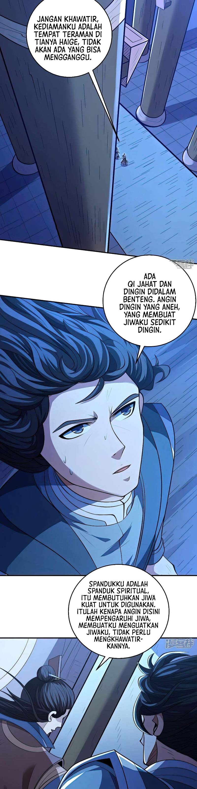 God of Martial Arts Chapter 595 Image 11