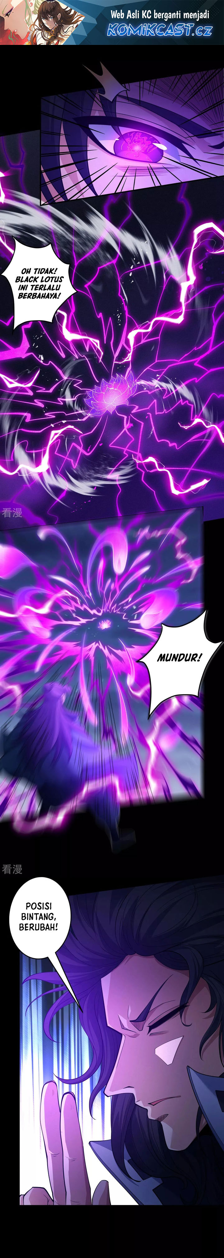 God of Martial Arts Chapter 612 Image 1