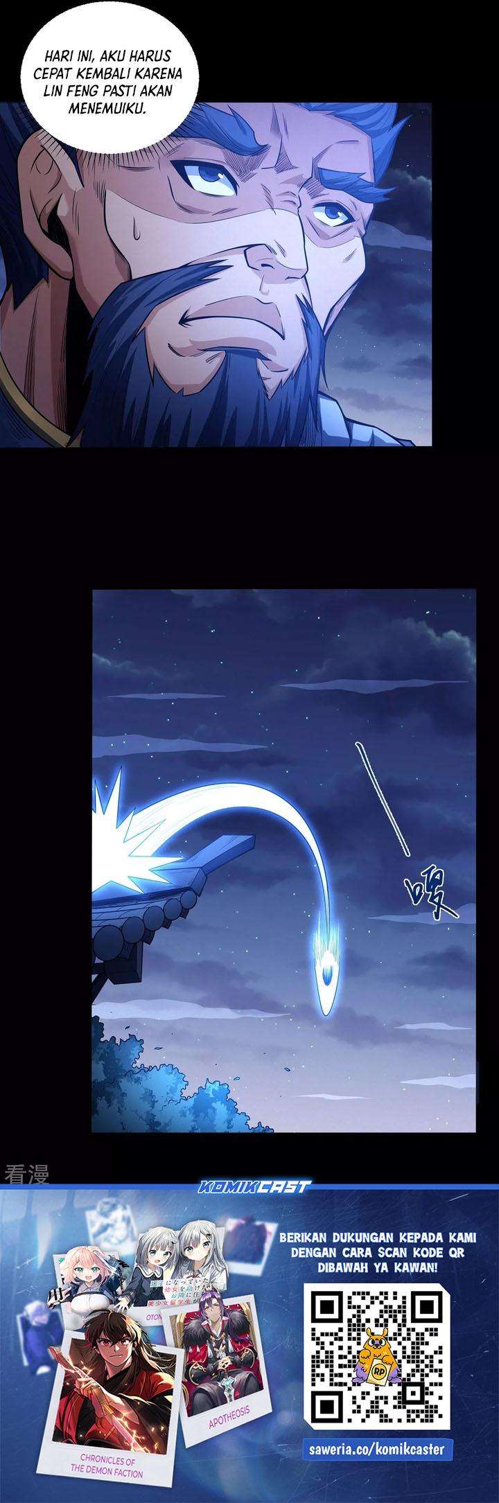 God of Martial Arts Chapter 612 Image 9