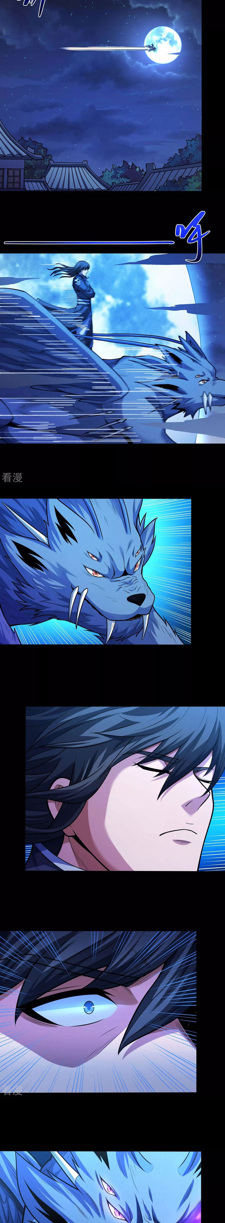 God of Martial Arts Chapter 615 Image 3