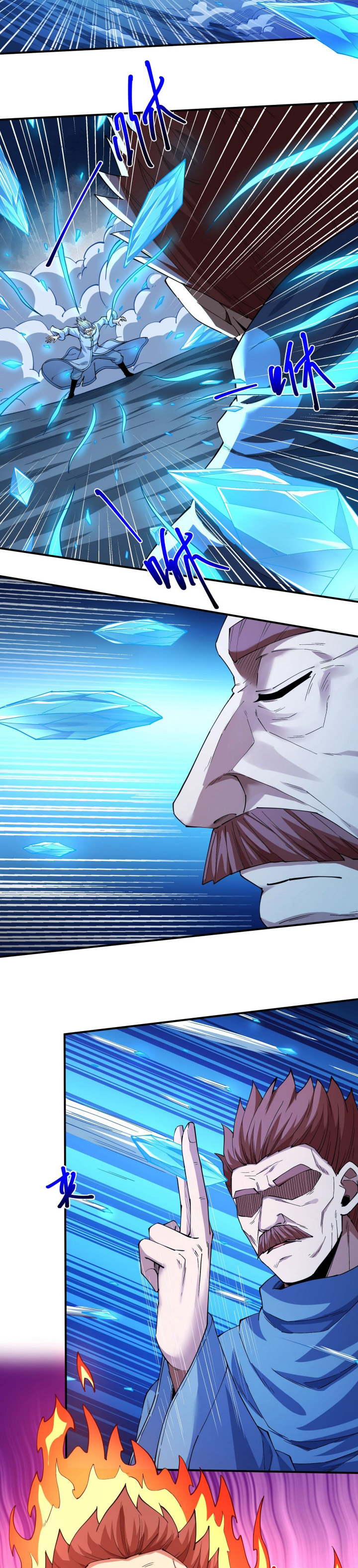 God of Martial Arts Chapter 618 Image 5