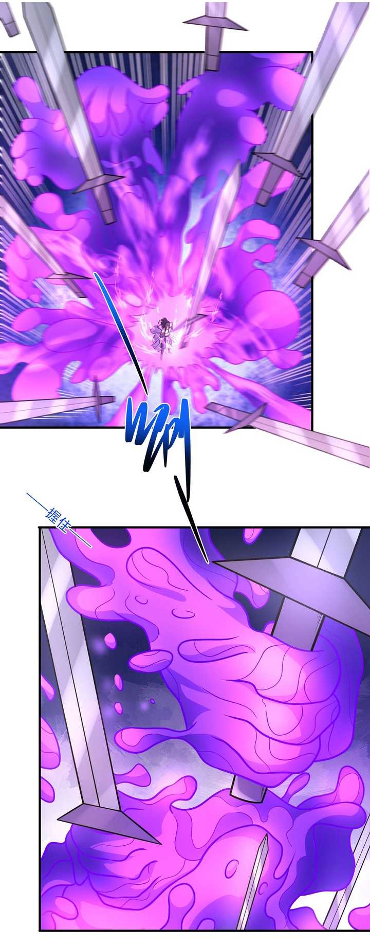 God of Martial Arts Chapter 627 Image 6