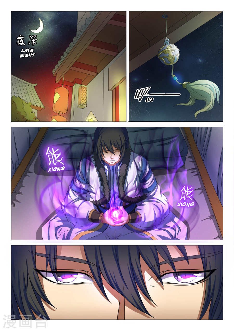 God of Martial Arts Chapter 63 Image 6
