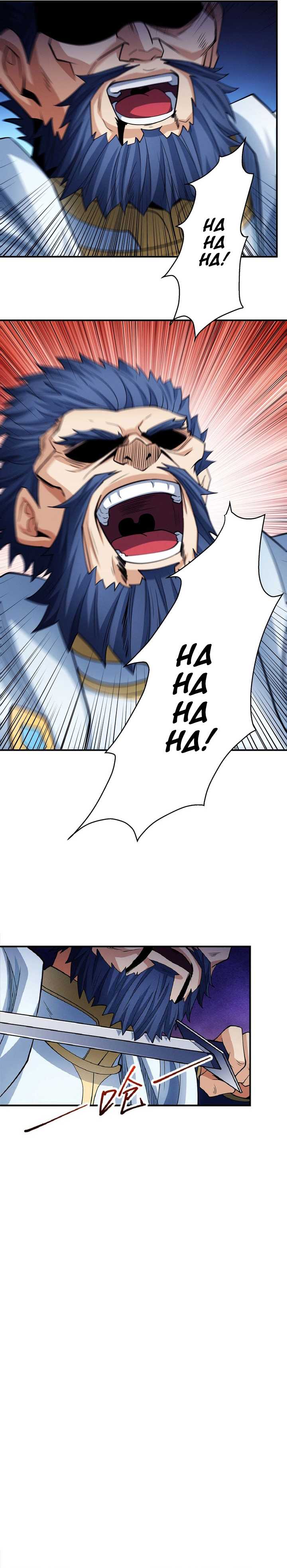 God of Martial Arts Chapter 633 Image 2