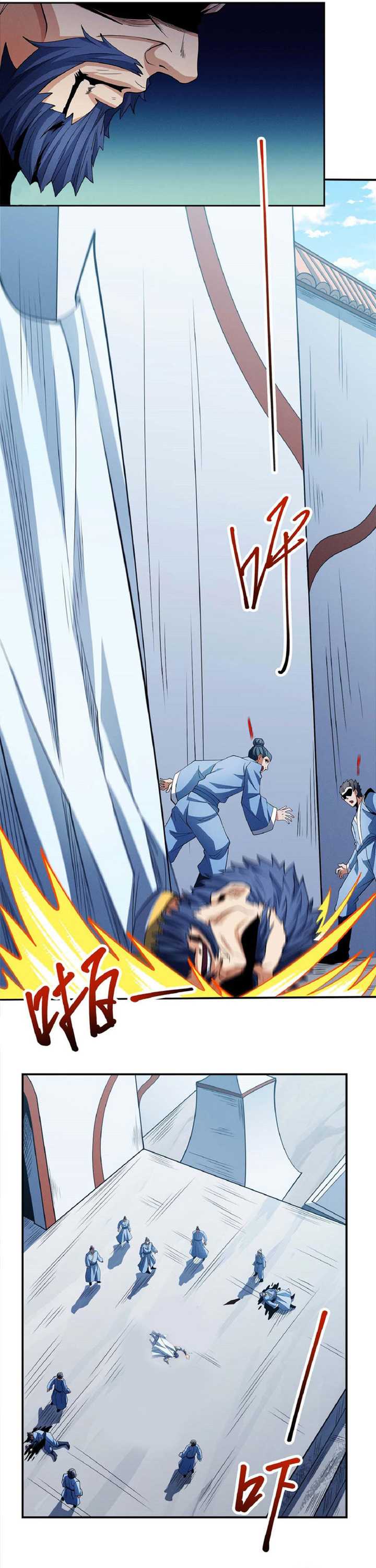 God of Martial Arts Chapter 633 Image 3