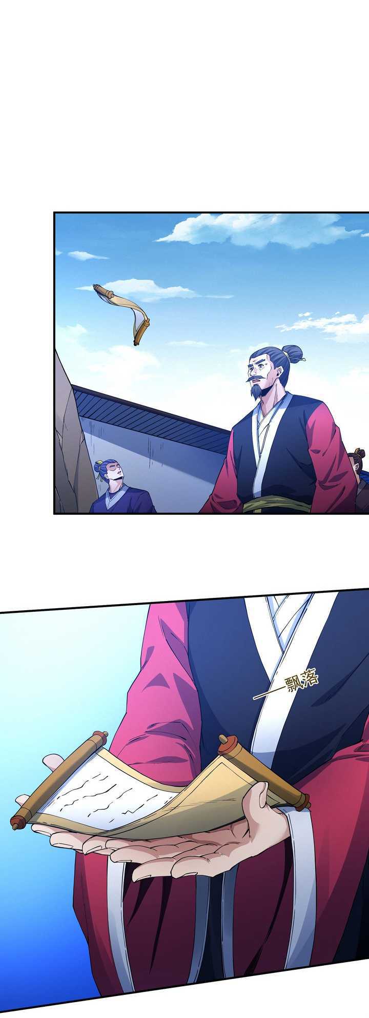 God of Martial Arts Chapter 634 Image 6