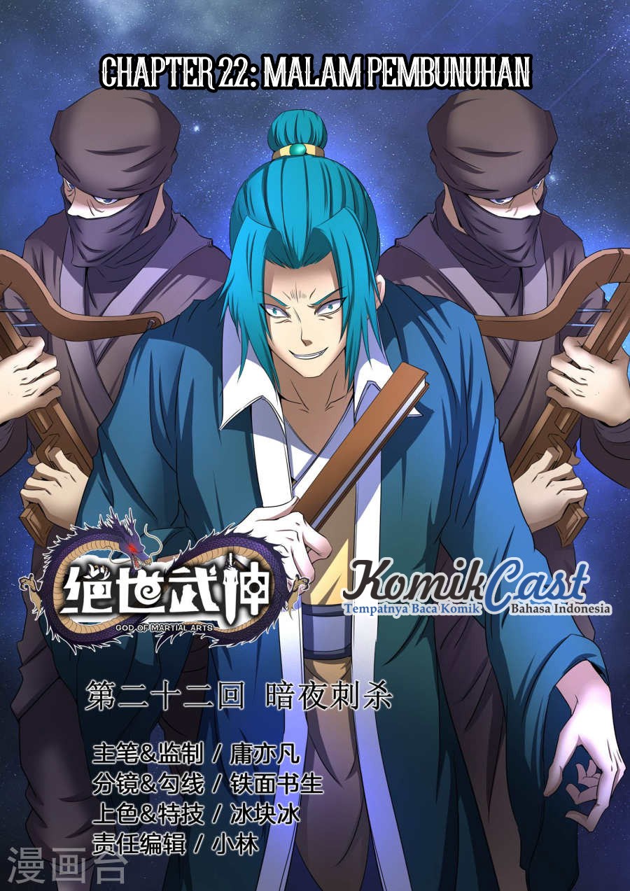 God of Martial Arts Chapter 64 Image 0