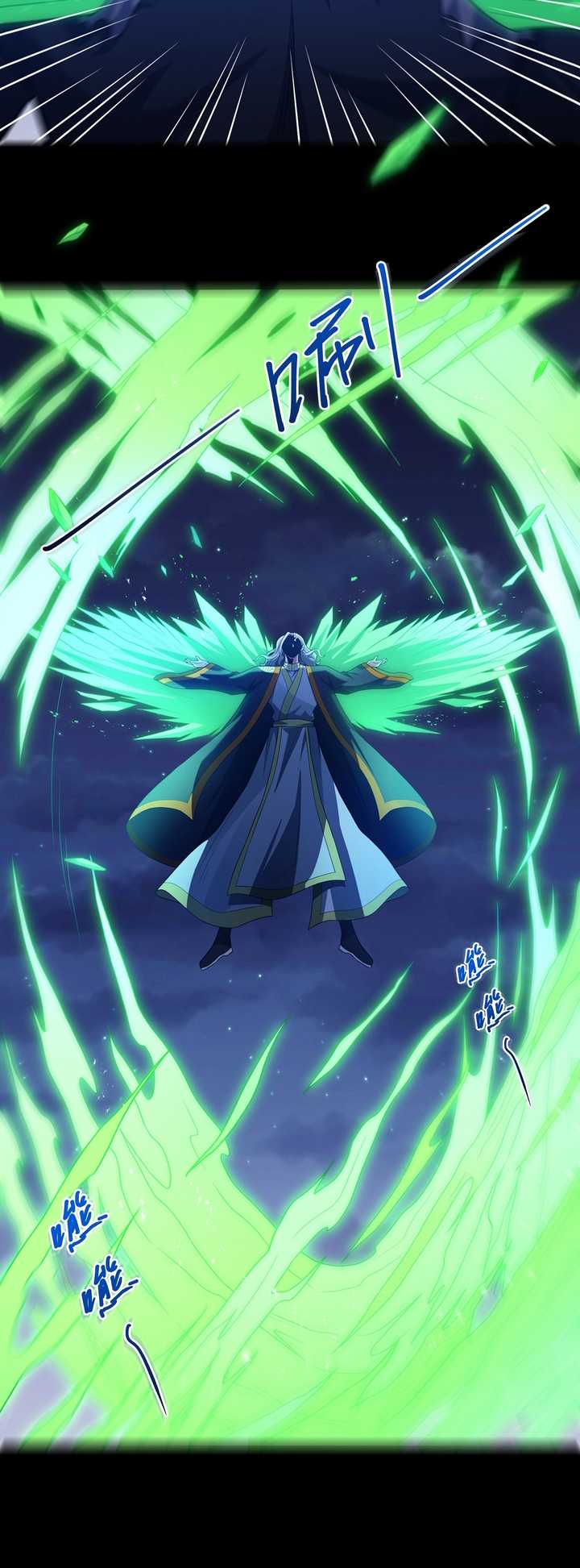 God of Martial Arts Chapter 649 Image 10