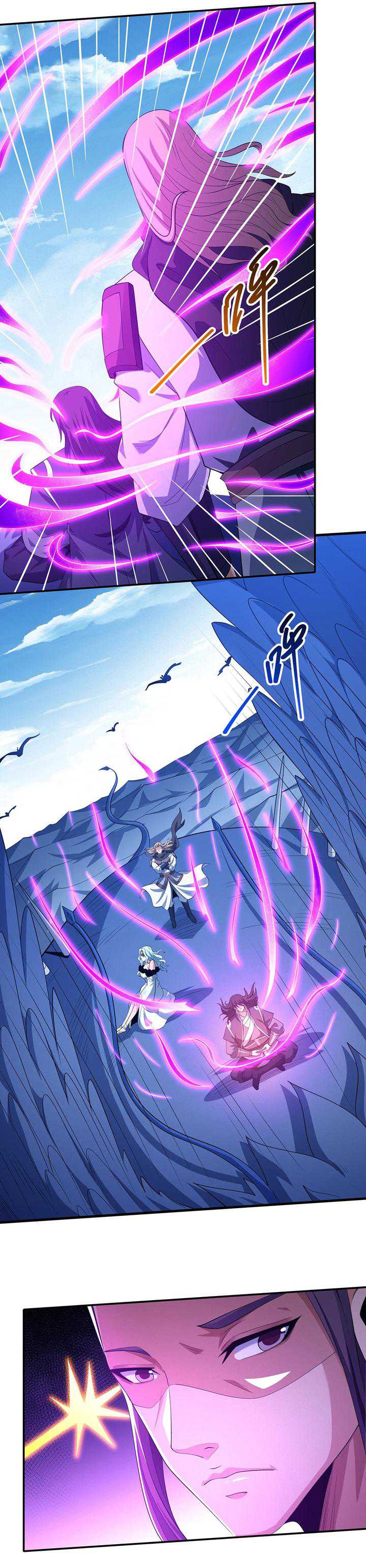 God of Martial Arts Chapter 666 Image 6