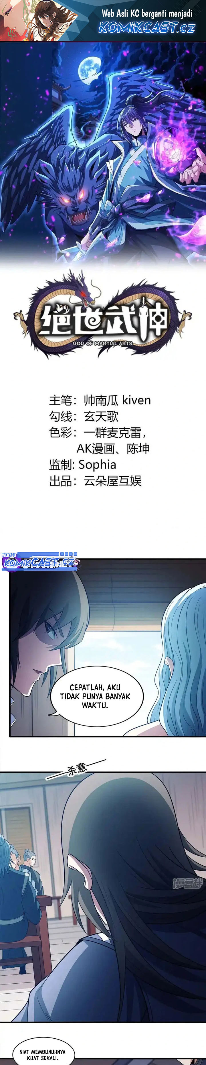 God of Martial Arts Chapter 668 Image 1