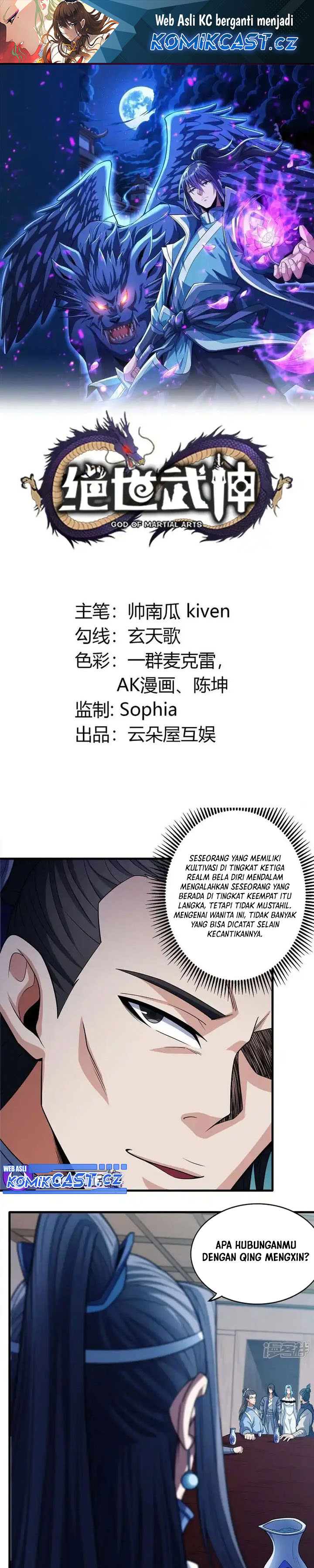 God of Martial Arts Chapter 670 Image 1