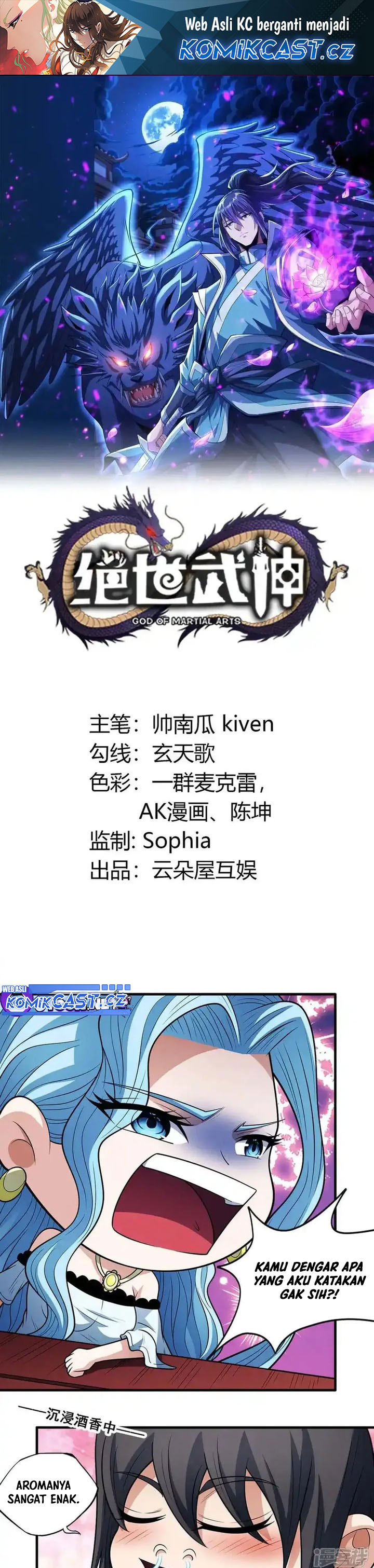 God of Martial Arts Chapter 671 Image 1