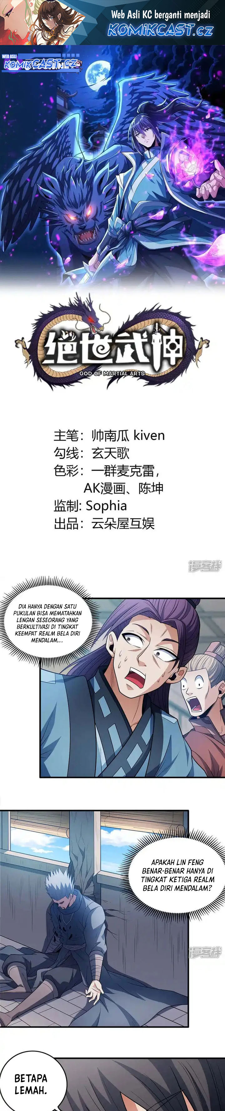 God of Martial Arts Chapter 672 Image 1