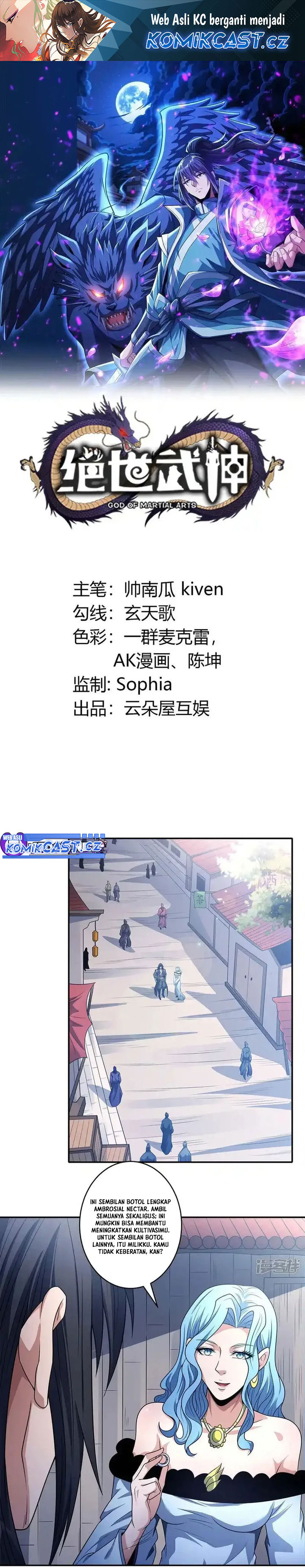 God of Martial Arts Chapter 673 Image 1