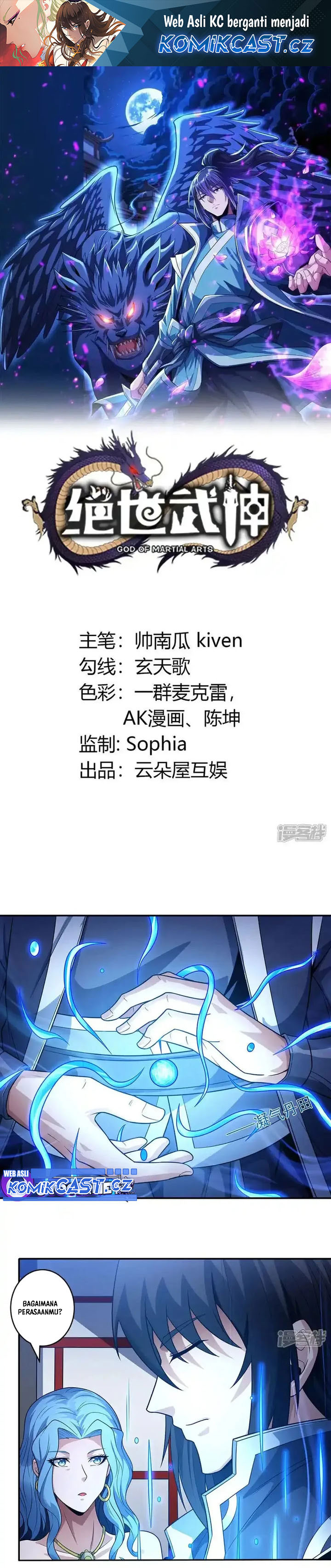 God of Martial Arts Chapter 674 Image 1