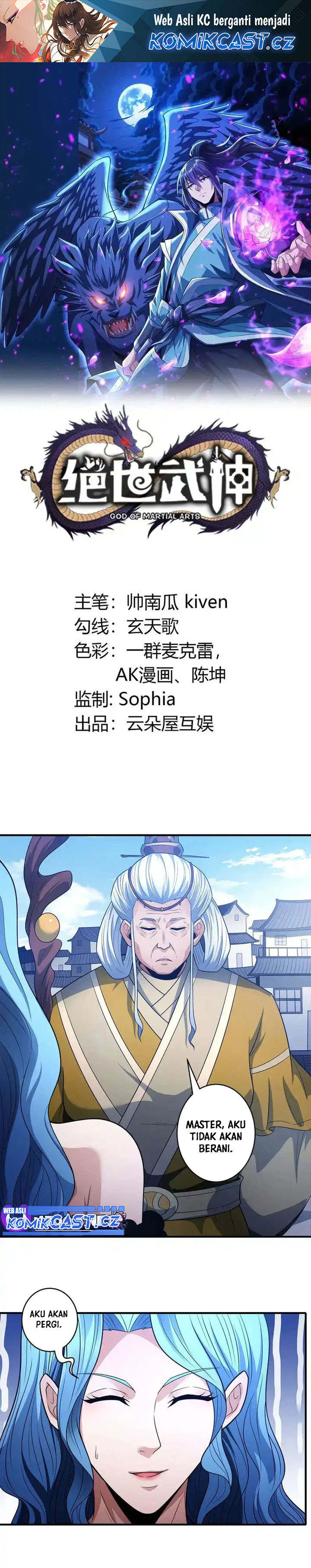 God of Martial Arts Chapter 675 Image 1