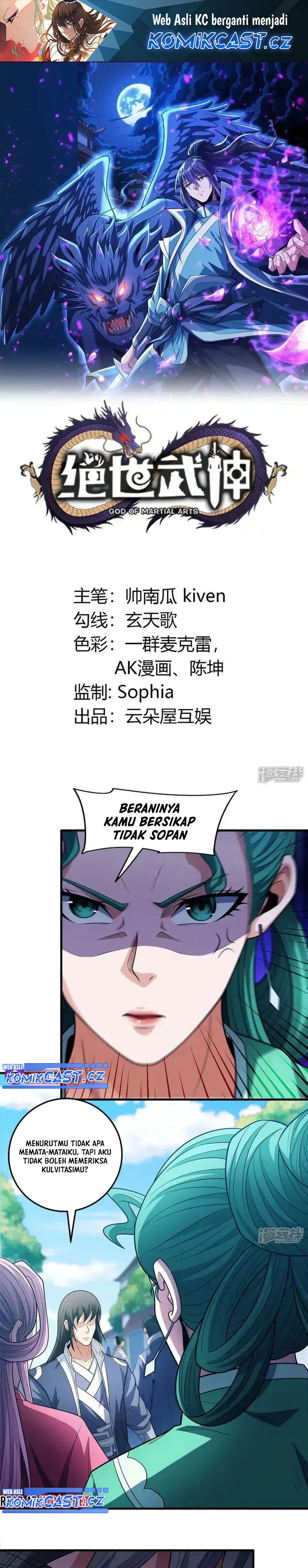 God of Martial Arts Chapter 677 Image 1