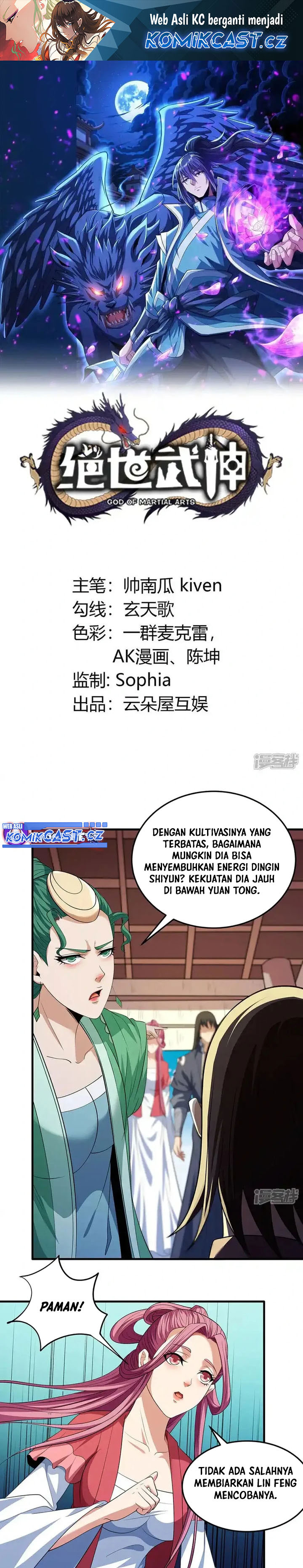 God of Martial Arts Chapter 678 Image 1