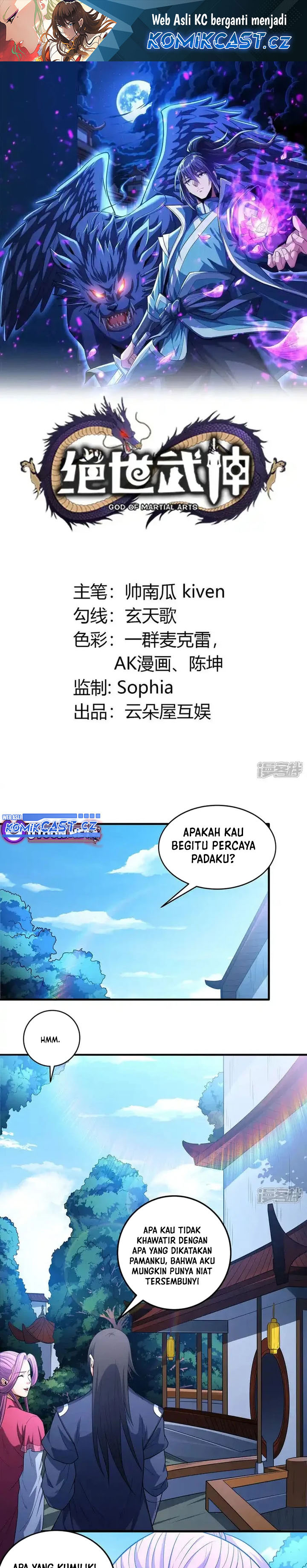 God of Martial Arts Chapter 679 Image 1