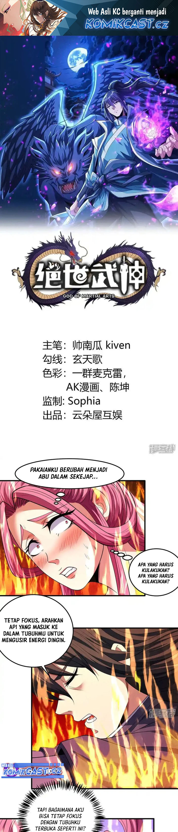 God of Martial Arts Chapter 680 Image 1