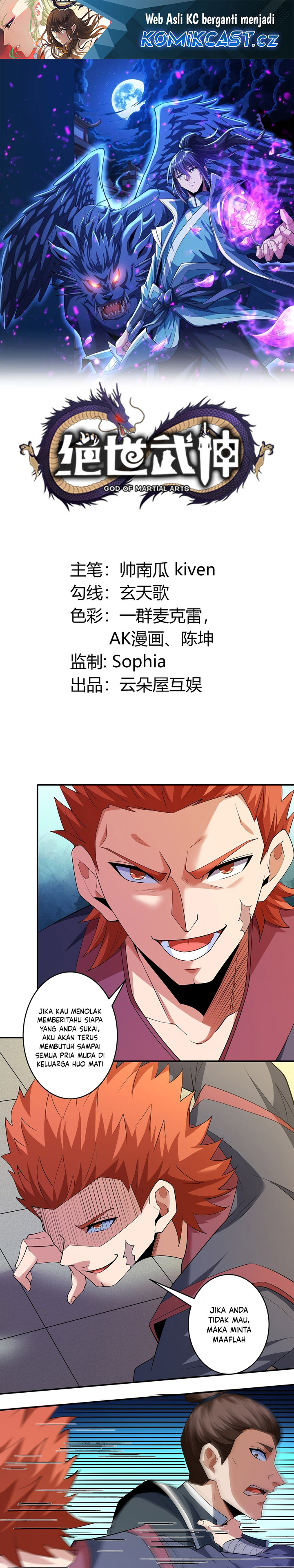 God of Martial Arts Chapter 683 Image 1